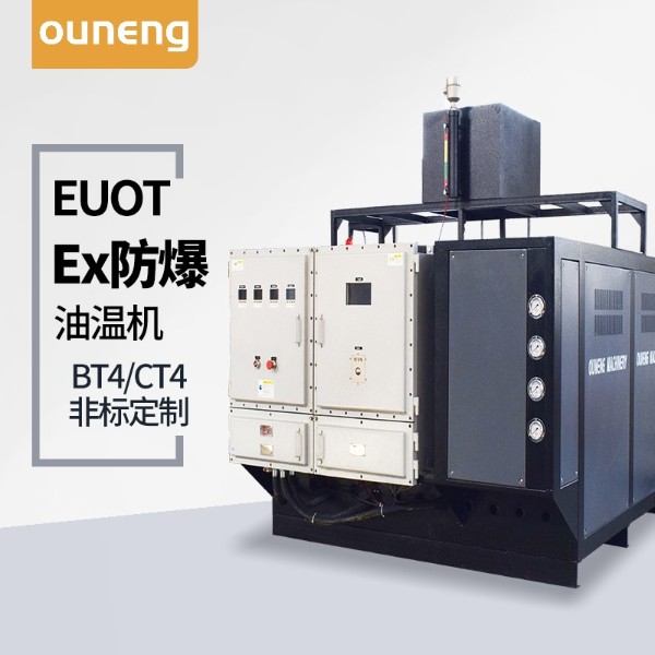 海上平臺防爆導熱油爐