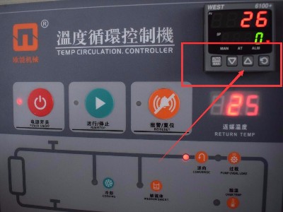 模溫機使用的正確方法和步驟，趕緊收藏！「歐能機械」