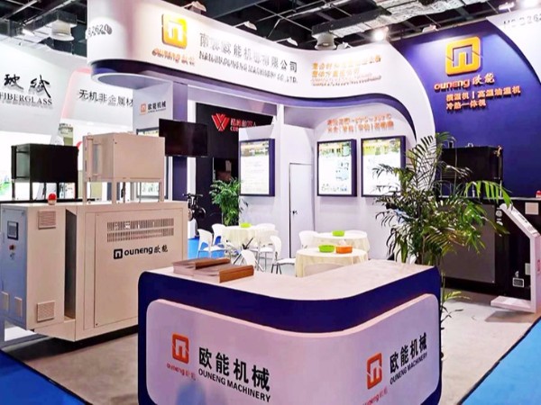 第26屆中國國際復(fù)合材料展覽會(huì)開幕，歐能機(jī)械與您相約上海！