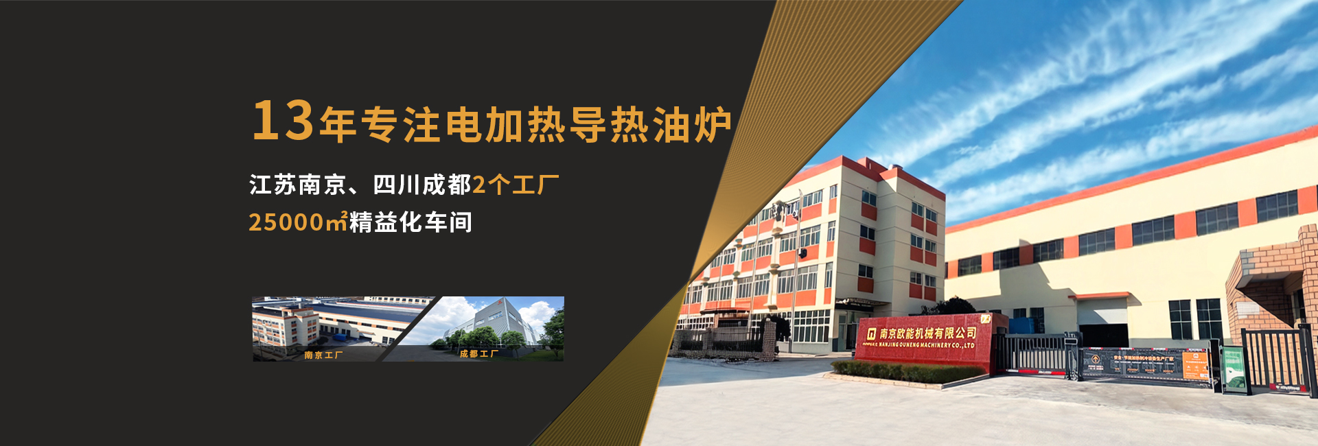 安全節(jié)能模溫機(jī)，油溫機(jī)，水溫機(jī)，冷熱一體機(jī)溫控設(shè)備生產(chǎn)廠家