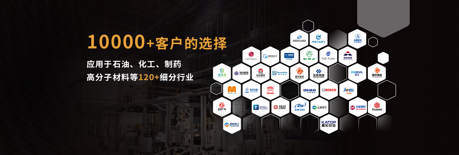 安全節(jié)能模溫機(jī)，油溫機(jī)，水溫機(jī)，冷熱一體機(jī)溫控設(shè)備生產(chǎn)廠家