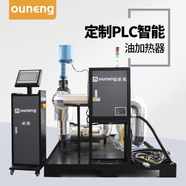 防爆導熱油電加熱器