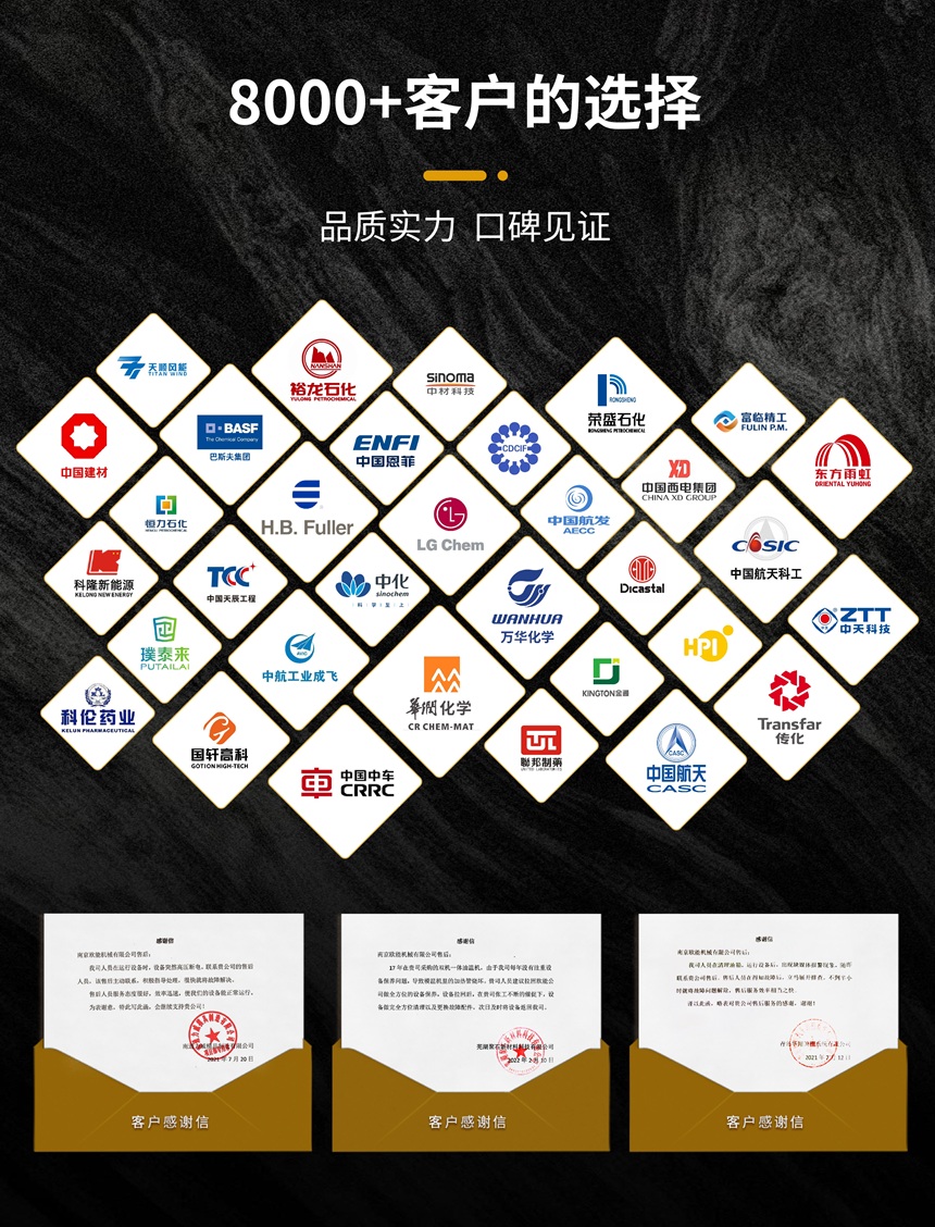 150KW電導熱油爐