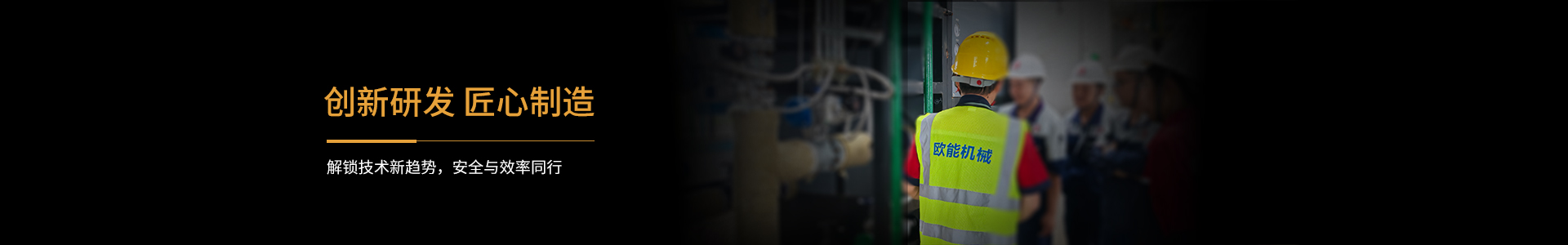 cn二級頁面banner—新聞資訊2